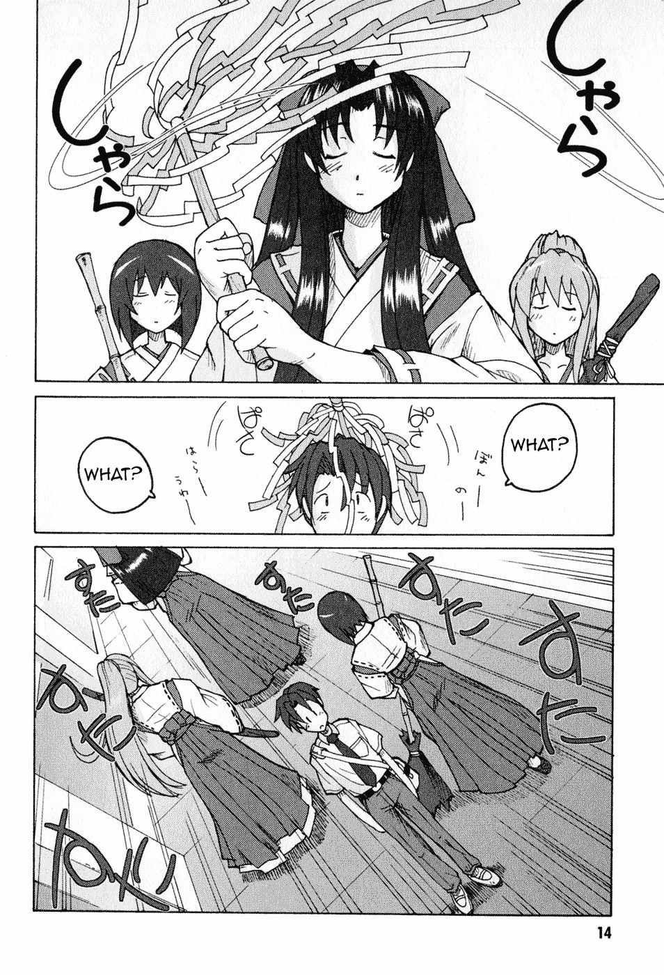 Mizuiro Splash Chapter 1 page 16 - Chapter 1