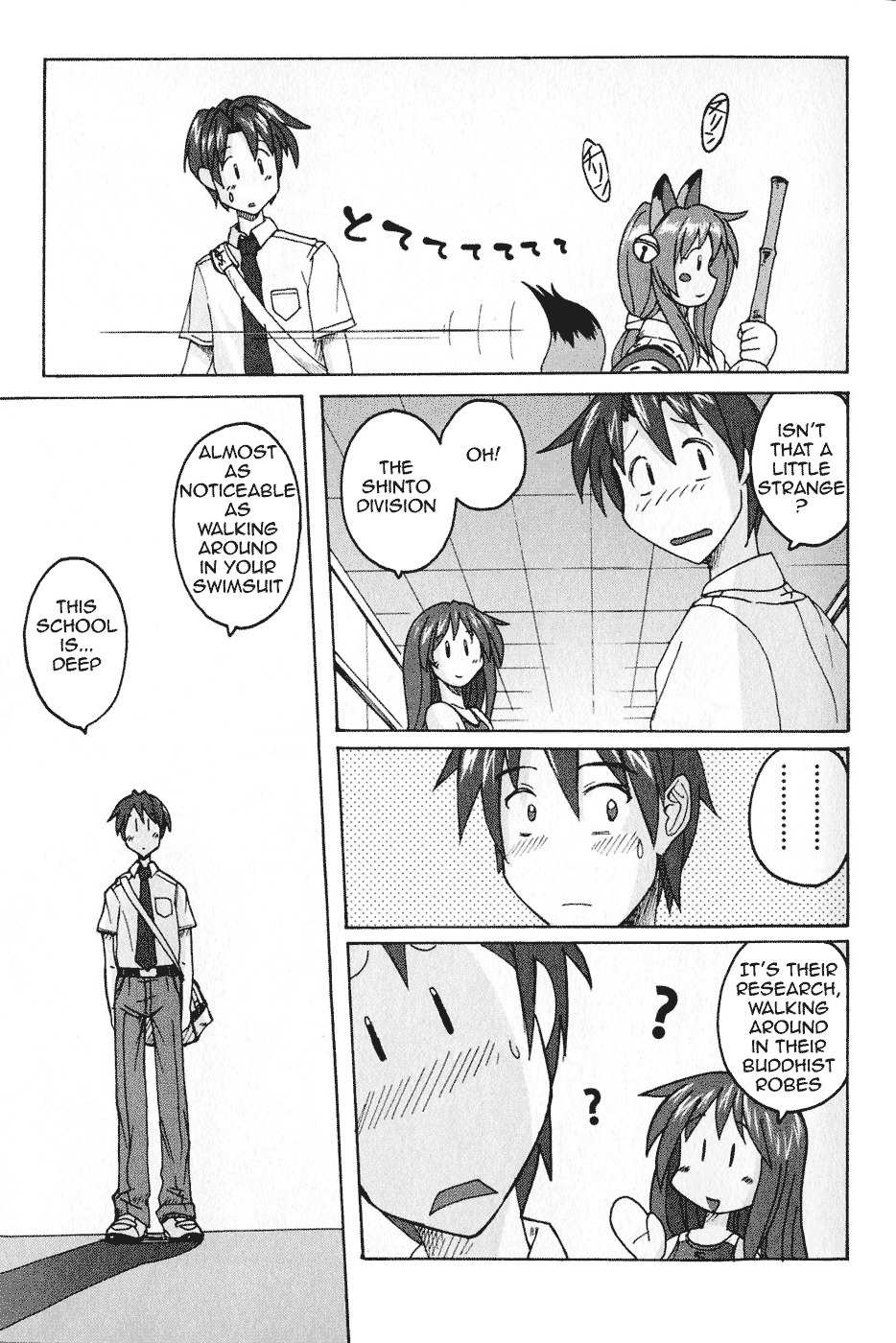 Mizuiro Splash Chapter 1 page 17 - Chapter 1