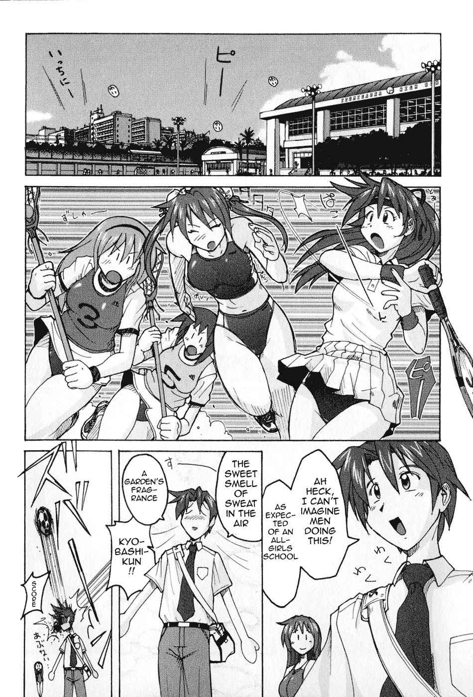 Mizuiro Splash Chapter 1 page 18 - Chapter 1