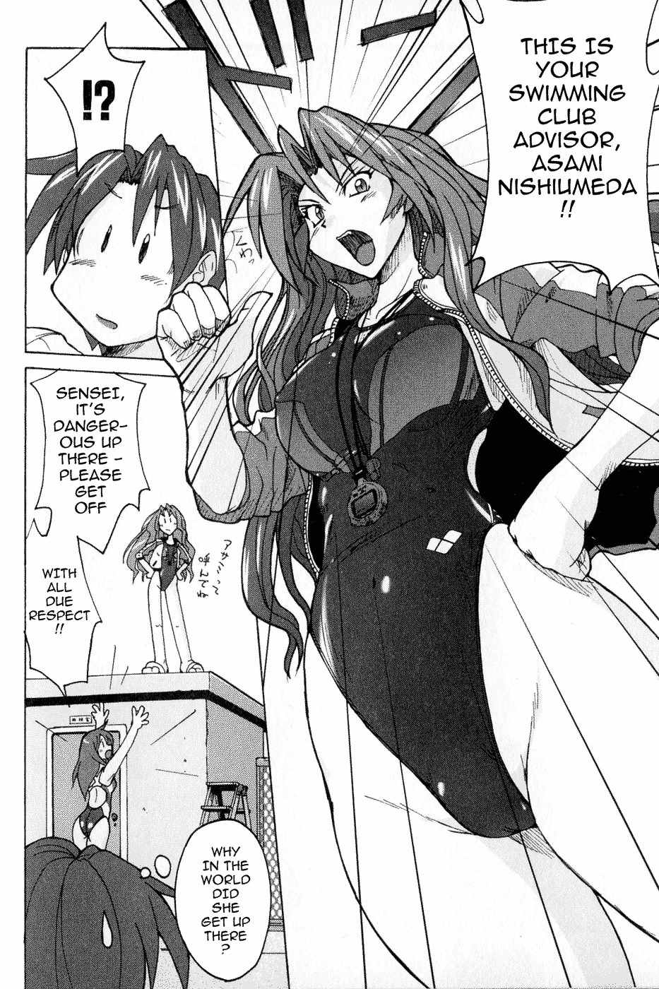 Mizuiro Splash Chapter 1 page 33 - Chapter 1