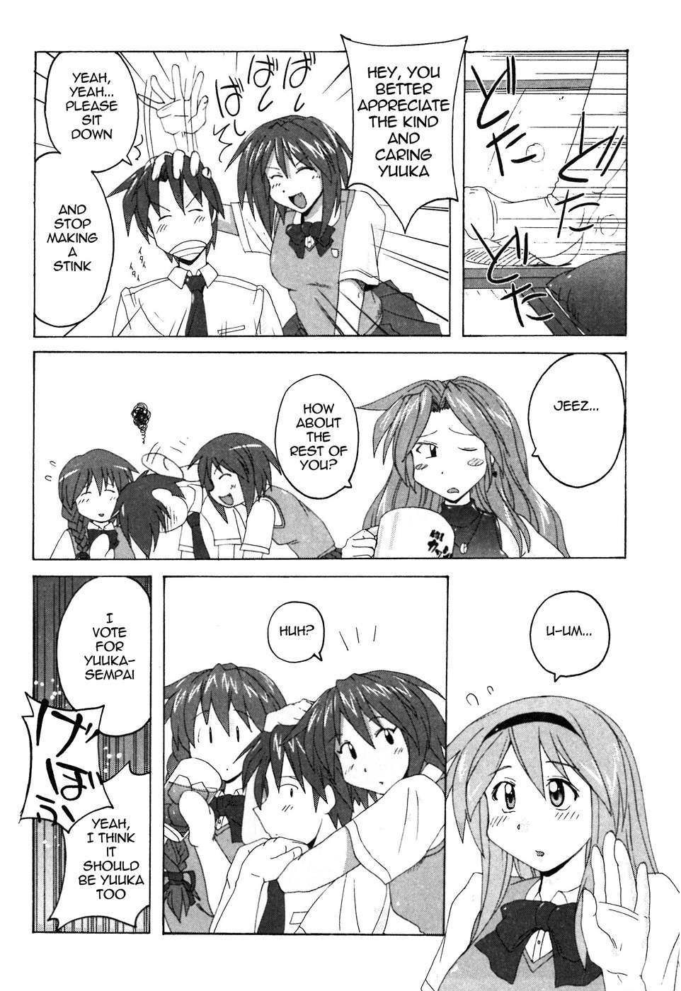 Mizuiro Splash Chapter 2.1 page 10 - Chapter 2.1: A Hot-Happy Ozanari Welcome