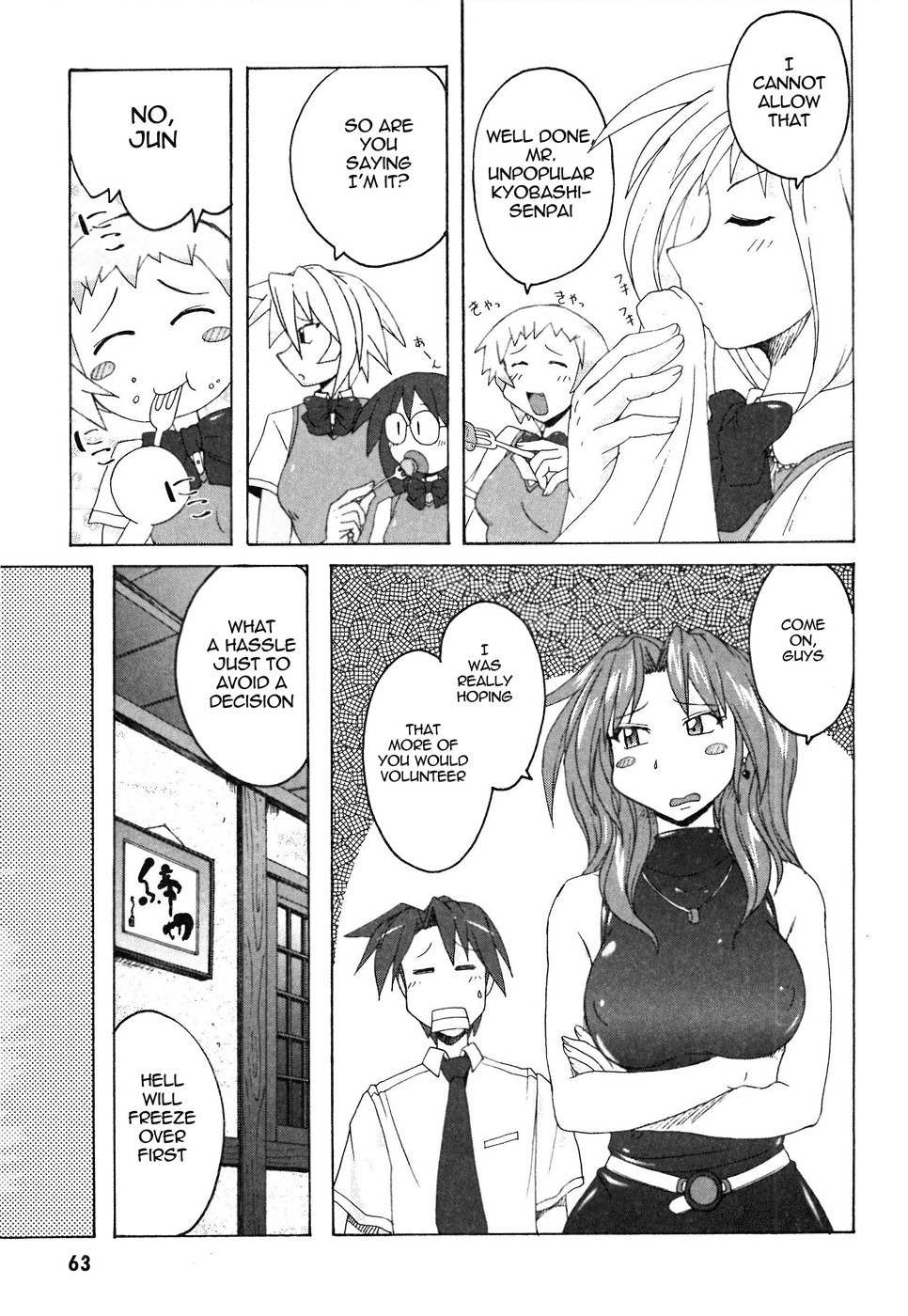 Mizuiro Splash Chapter 2.1 page 11 - Chapter 2.1: A Hot-Happy Ozanari Welcome