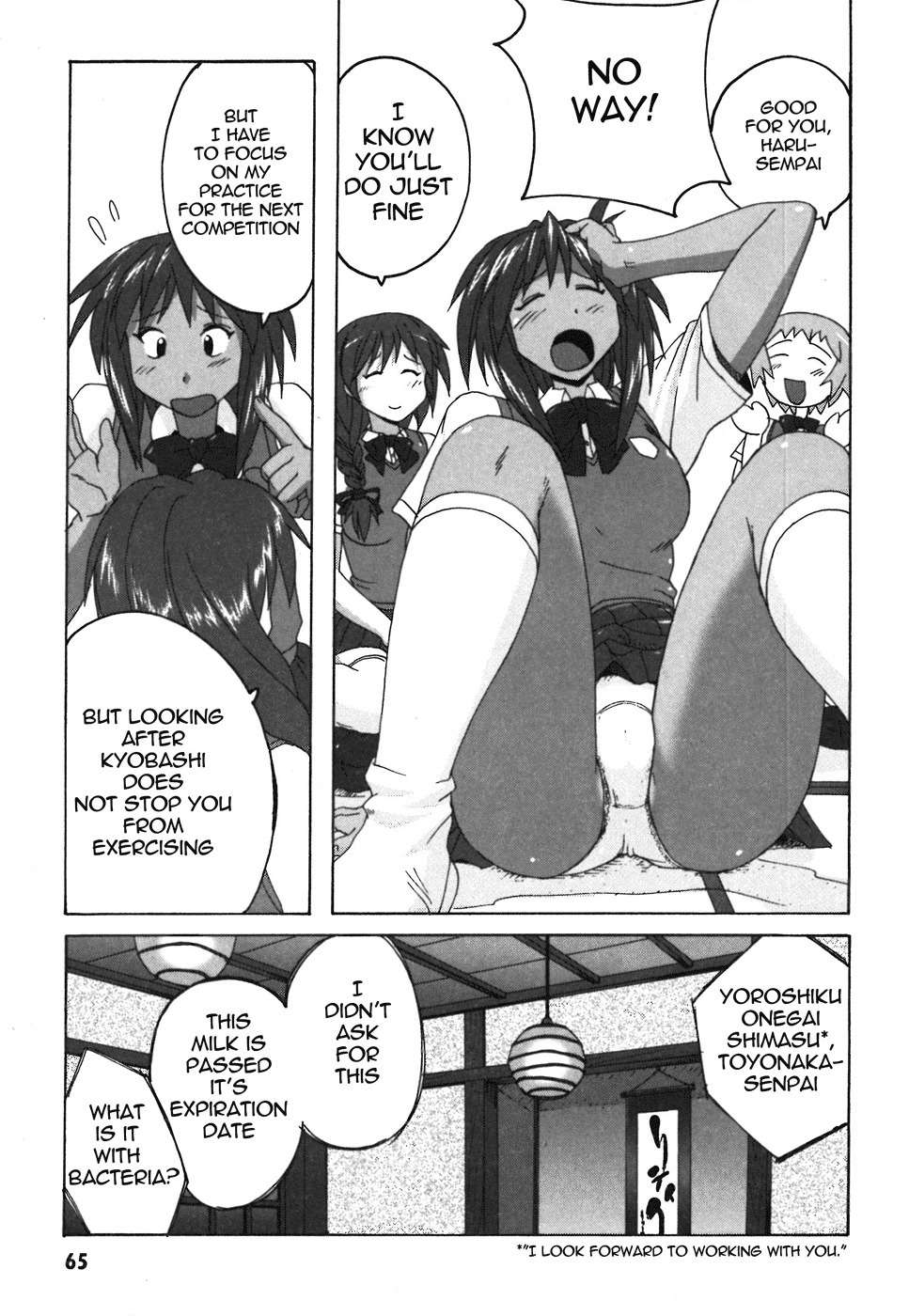 Mizuiro Splash Chapter 2.1 page 13 - Chapter 2.1: A Hot-Happy Ozanari Welcome