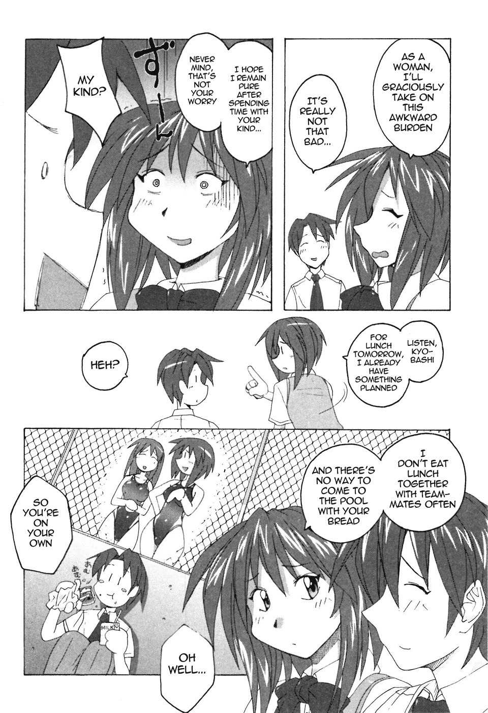 Mizuiro Splash Chapter 2.1 page 14 - Chapter 2.1: A Hot-Happy Ozanari Welcome