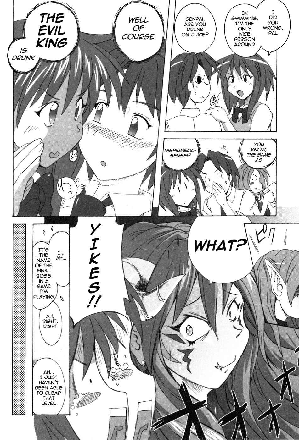 Mizuiro Splash Chapter 2.1 page 16 - Chapter 2.1: A Hot-Happy Ozanari Welcome