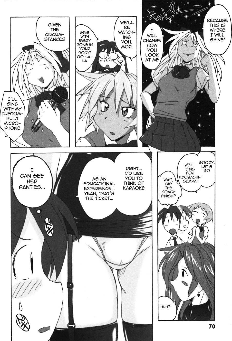 Mizuiro Splash Chapter 2.1 page 18 - Chapter 2.1: A Hot-Happy Ozanari Welcome