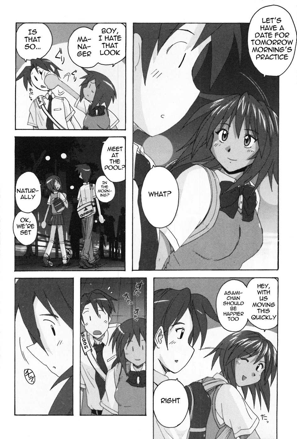 Mizuiro Splash Chapter 2.1 page 24 - Chapter 2.1: A Hot-Happy Ozanari Welcome