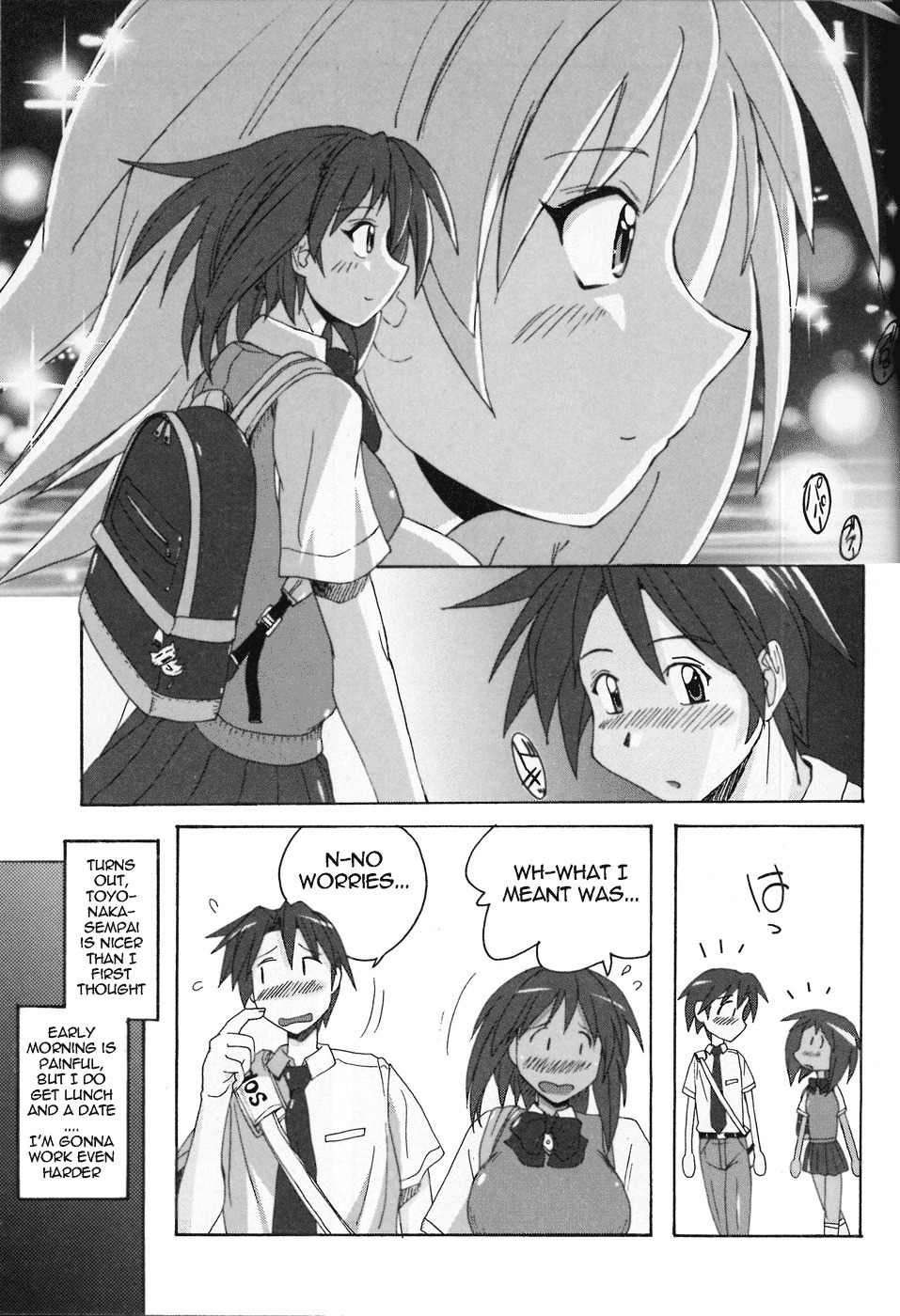 Mizuiro Splash Chapter 2.1 page 25 - Chapter 2.1: A Hot-Happy Ozanari Welcome