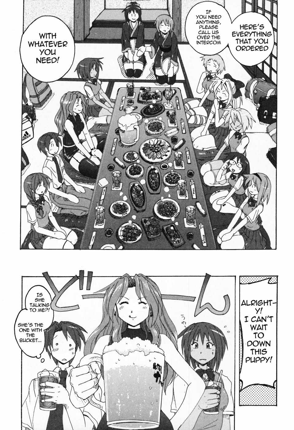 Mizuiro Splash Chapter 2.1 page 3 - Chapter 2.1: A Hot-Happy Ozanari Welcome
