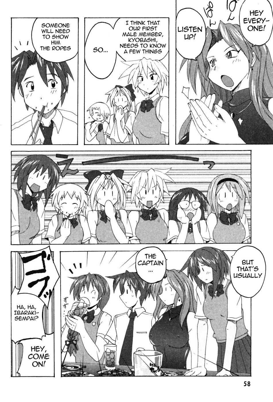 Mizuiro Splash Chapter 2.1 page 6 - Chapter 2.1: A Hot-Happy Ozanari Welcome