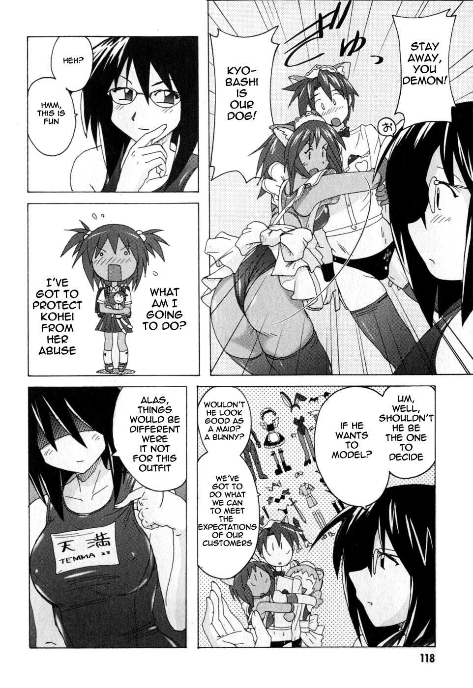 Mizuiro Splash Chapter 3.1 page 16 - Chapter 3.1: The Spring School Festival's Swimwear Competition (1)