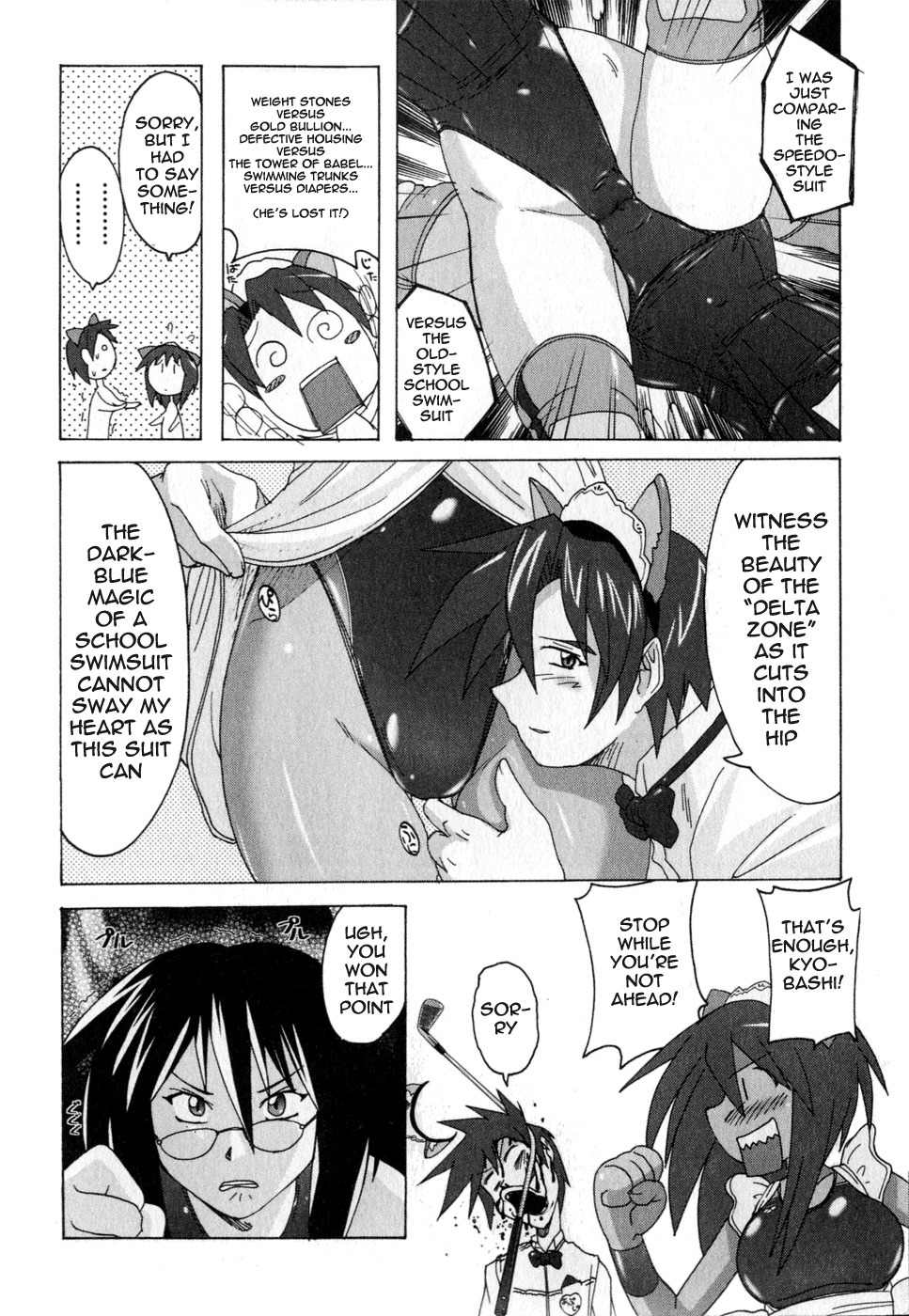 Mizuiro Splash Chapter 3.1 page 18 - Chapter 3.1: The Spring School Festival's Swimwear Competition (1)