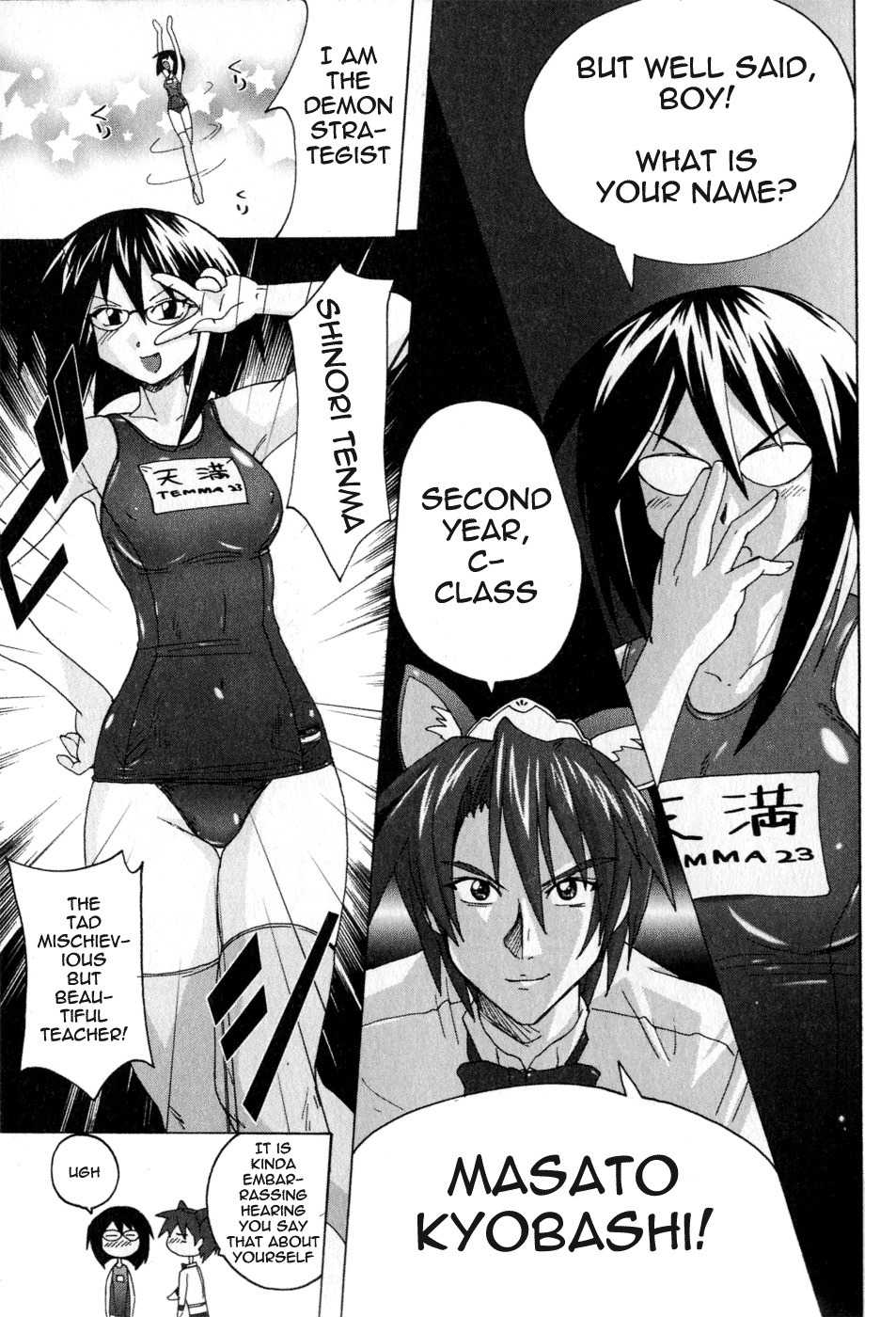 Mizuiro Splash Chapter 3.1 page 19 - Chapter 3.1: The Spring School Festival's Swimwear Competition (1)