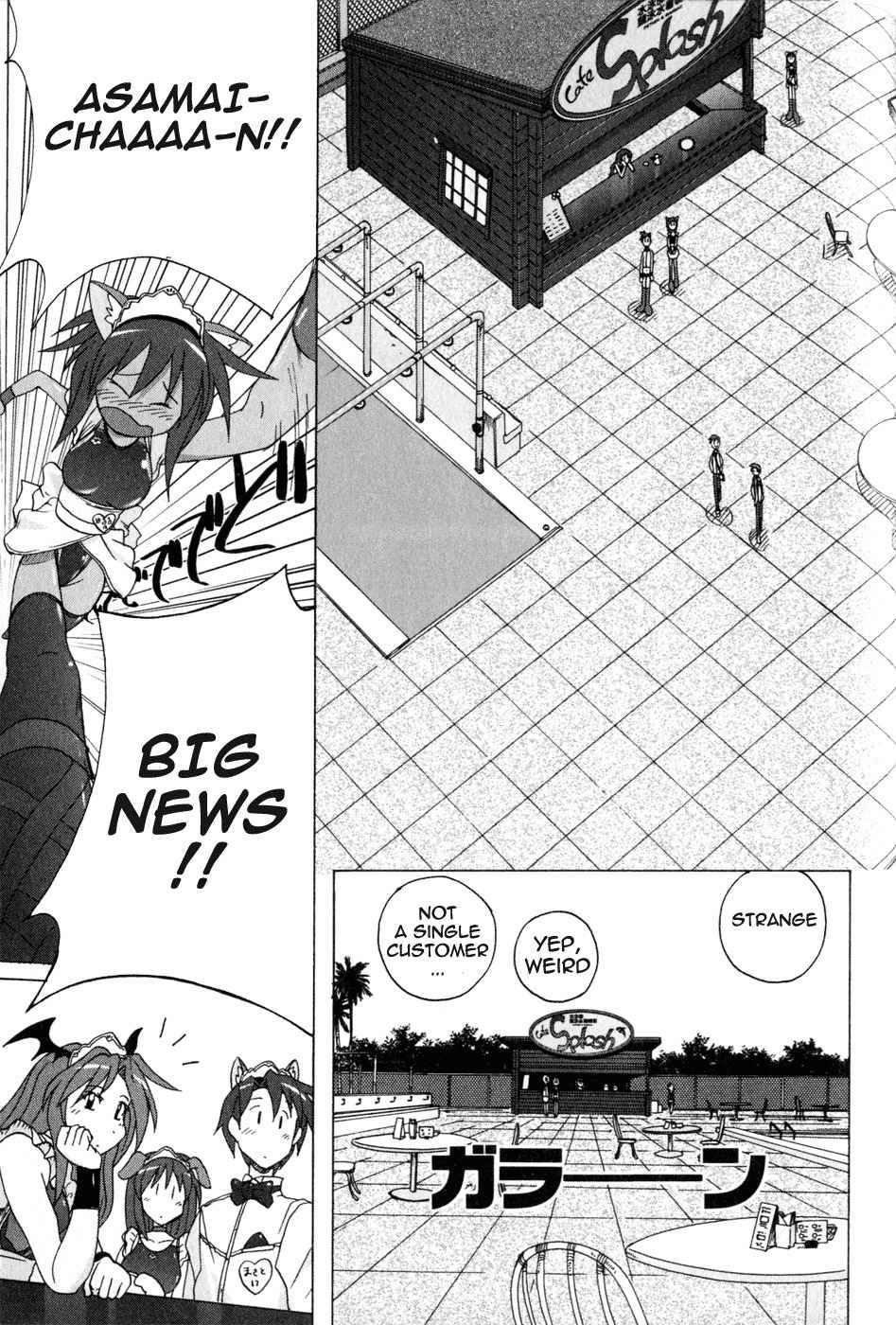 Mizuiro Splash Chapter 3.1 page 3 - Chapter 3.1: The Spring School Festival's Swimwear Competition (1)