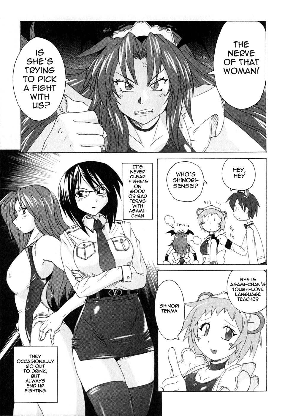 Mizuiro Splash Chapter 3.1 page 5 - Chapter 3.1: The Spring School Festival's Swimwear Competition (1)