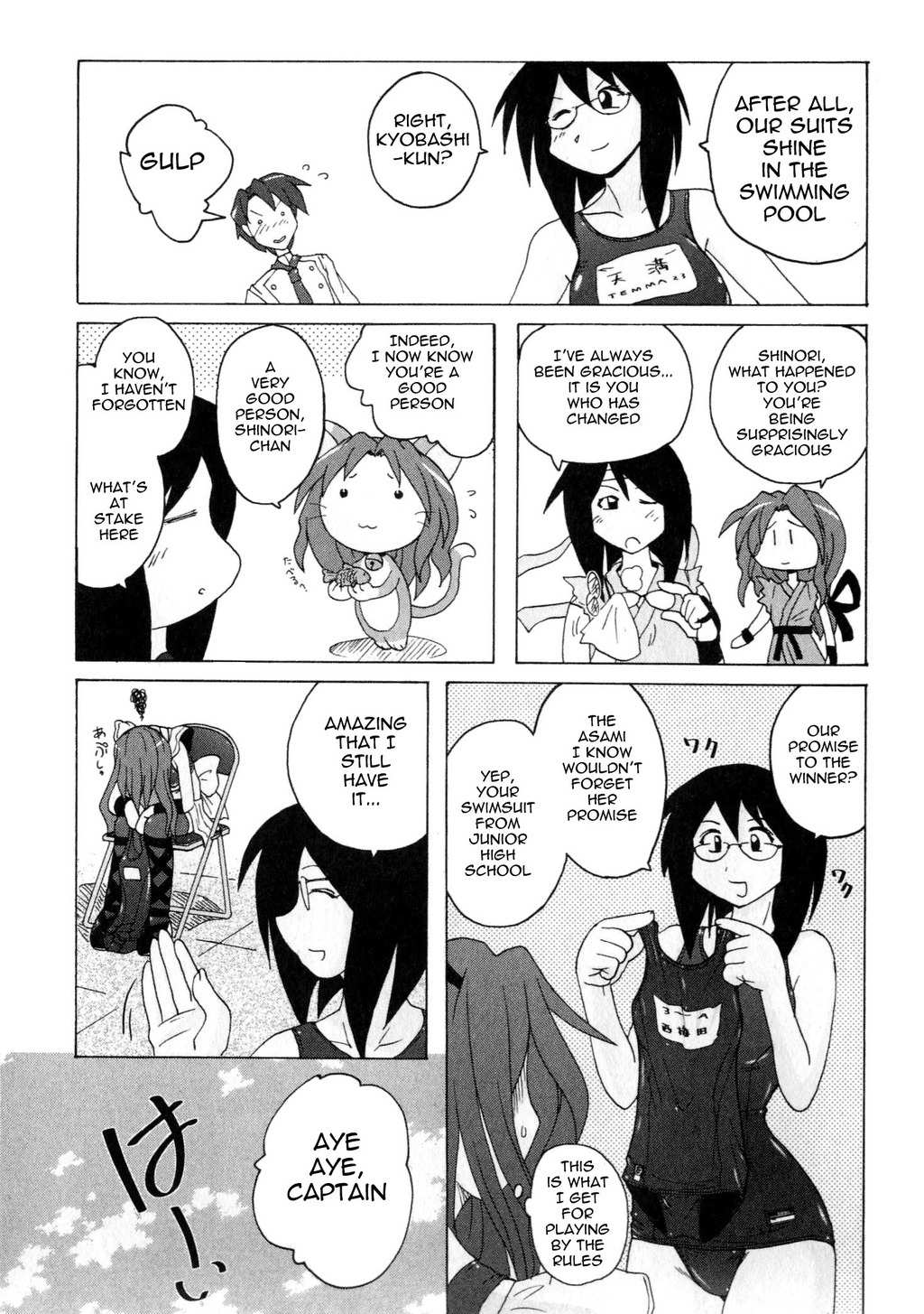 Mizuiro Splash Chapter 3.2 page 19 - Chapter 3.2: The Spring School Festival's Swimwear Competition (2)