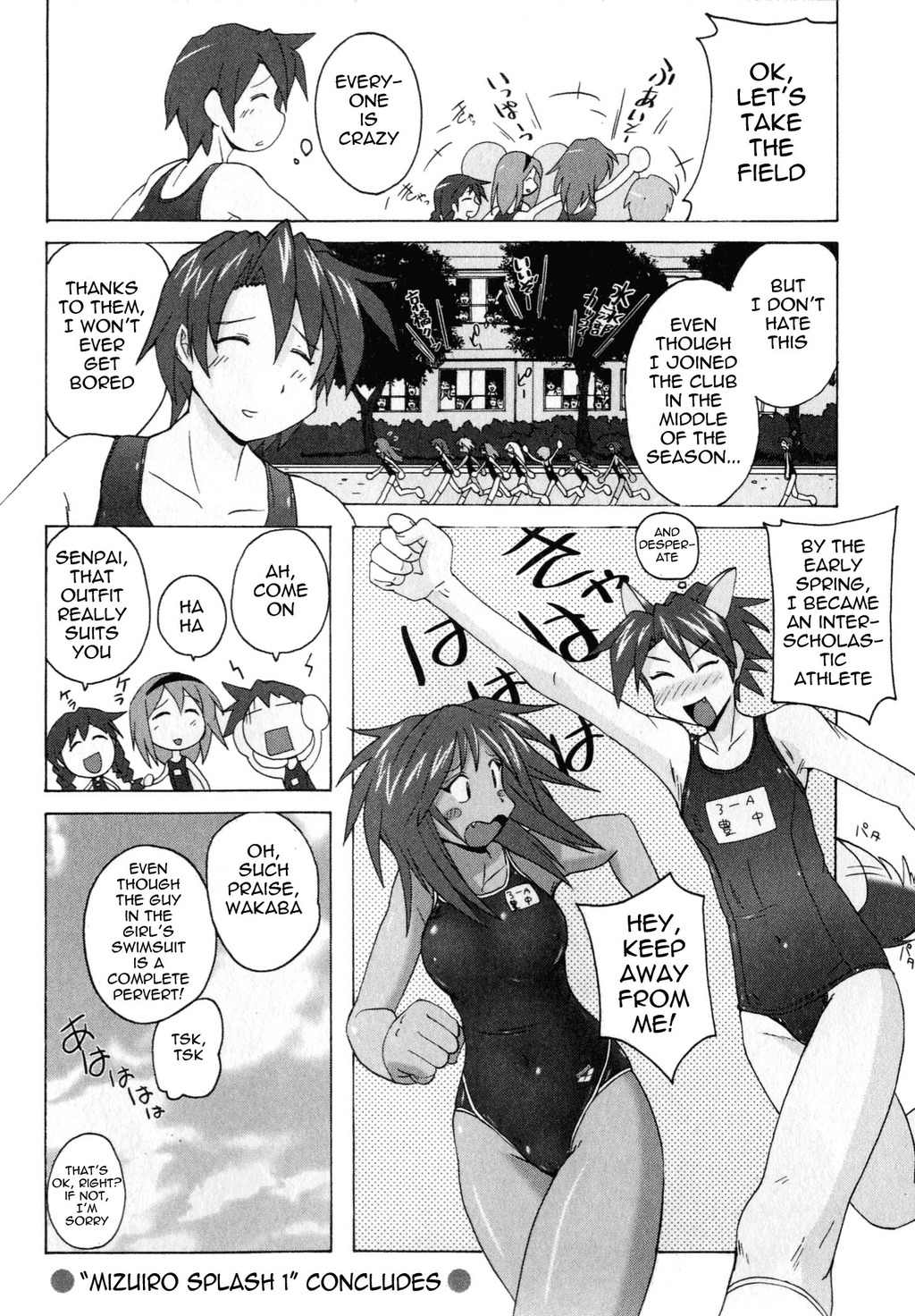 Mizuiro Splash Chapter 3.2 page 22 - Chapter 3.2: The Spring School Festival's Swimwear Competition (2)