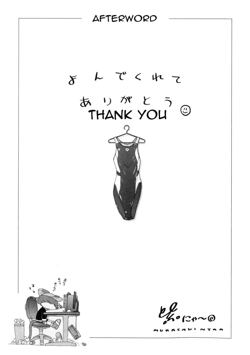 Mizuiro Splash Chapter 3.2 page 23 - Chapter 3.2: The Spring School Festival's Swimwear Competition (2)