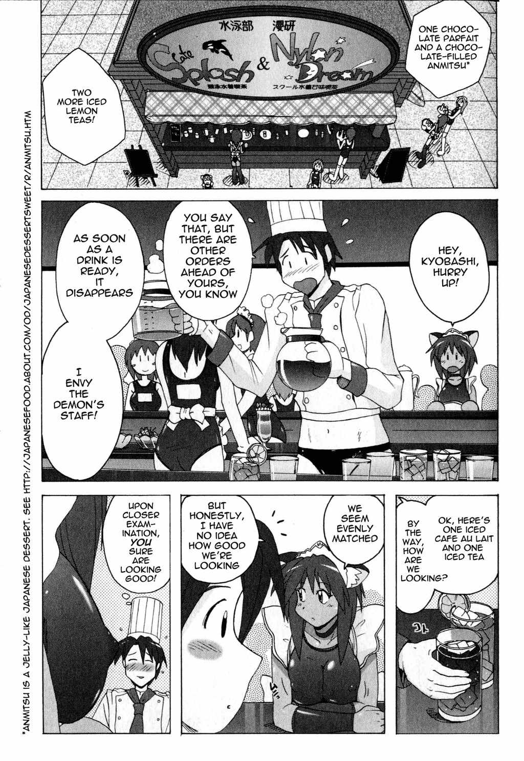 Mizuiro Splash Chapter 3.2 page 3 - Chapter 3.2: The Spring School Festival's Swimwear Competition (2)