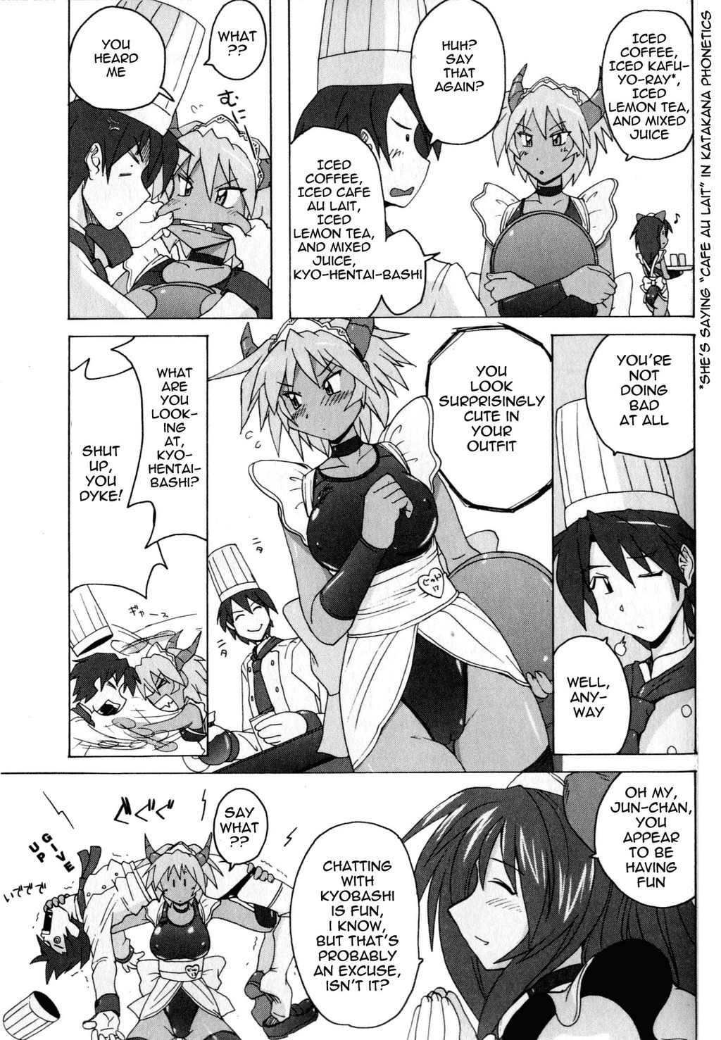 Mizuiro Splash Chapter 3.2 page 5 - Chapter 3.2: The Spring School Festival's Swimwear Competition (2)