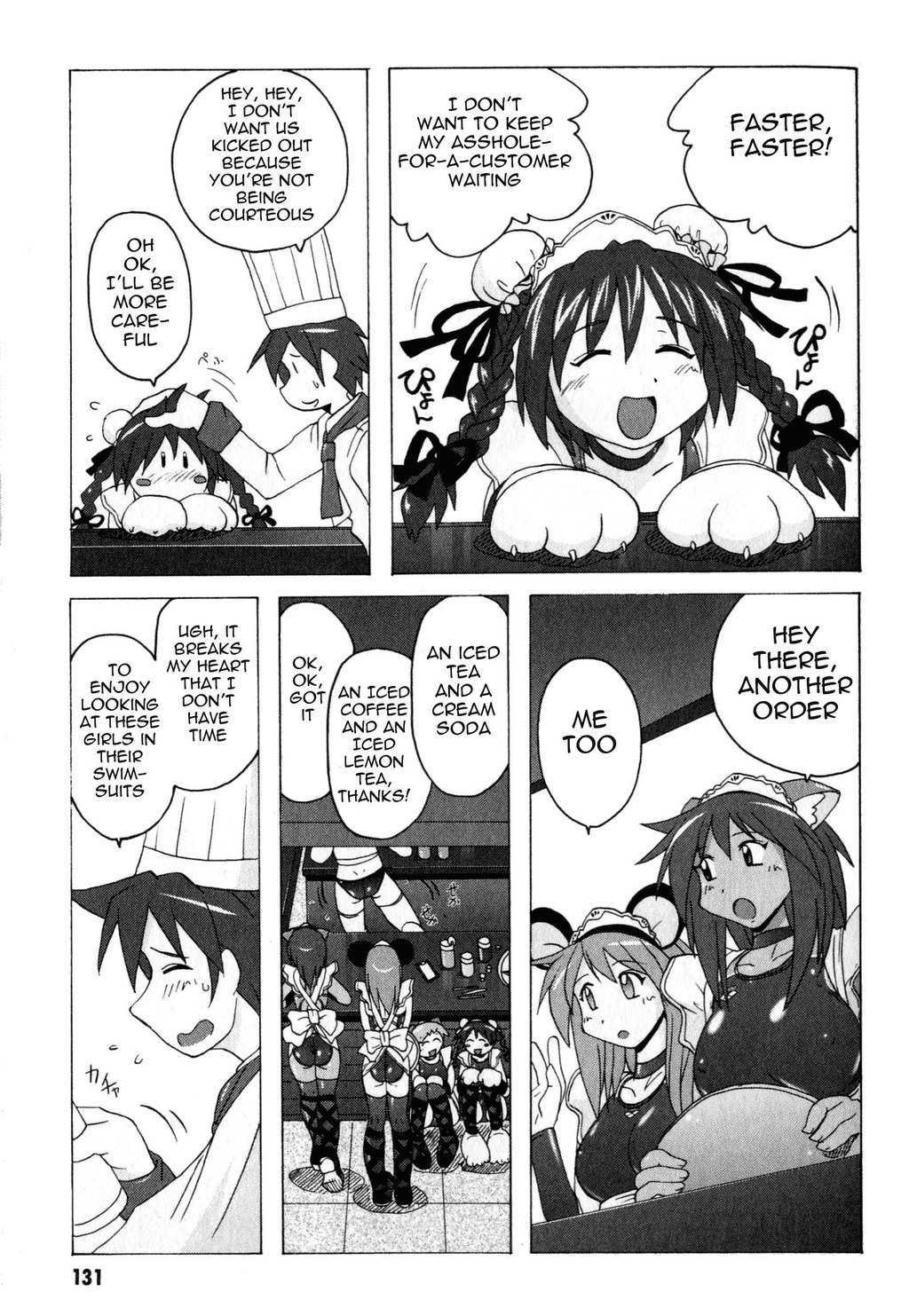 Mizuiro Splash Chapter 3.2 page 7 - Chapter 3.2: The Spring School Festival's Swimwear Competition (2)