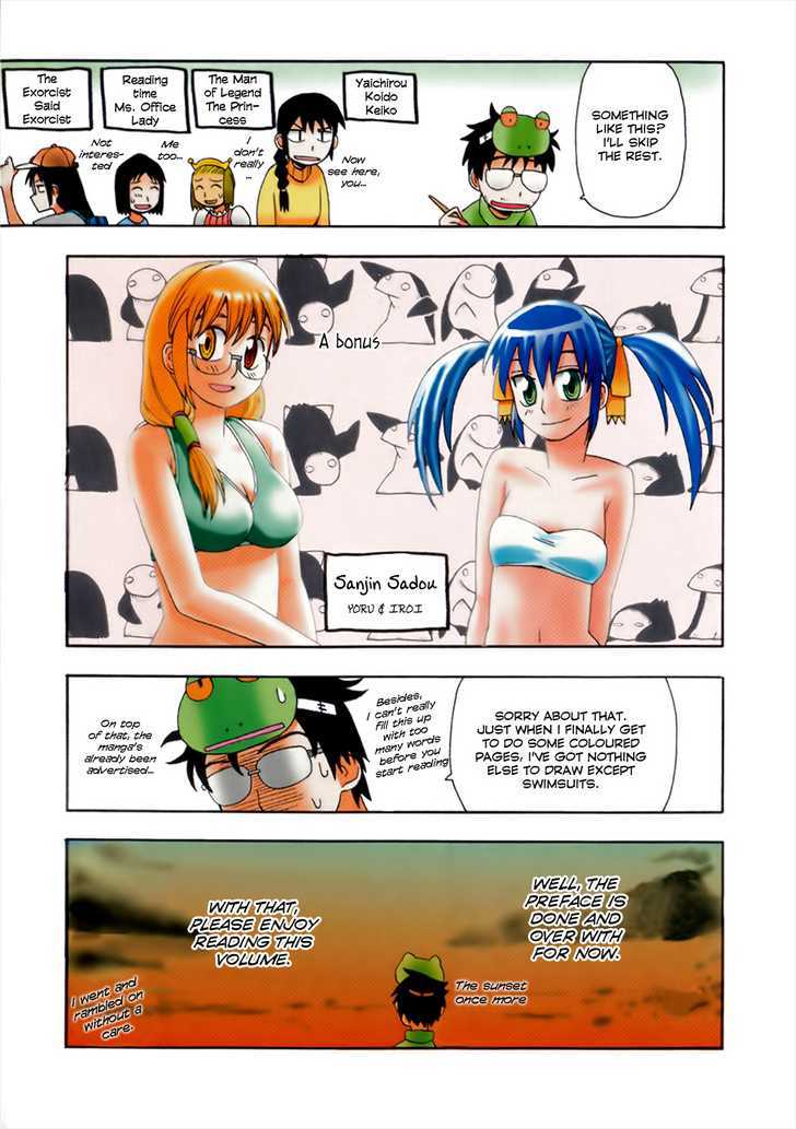 Mizukami Satoshi Tanpenshuu Chapter 0.5 page 10 - Chapter 0.5 : Intro