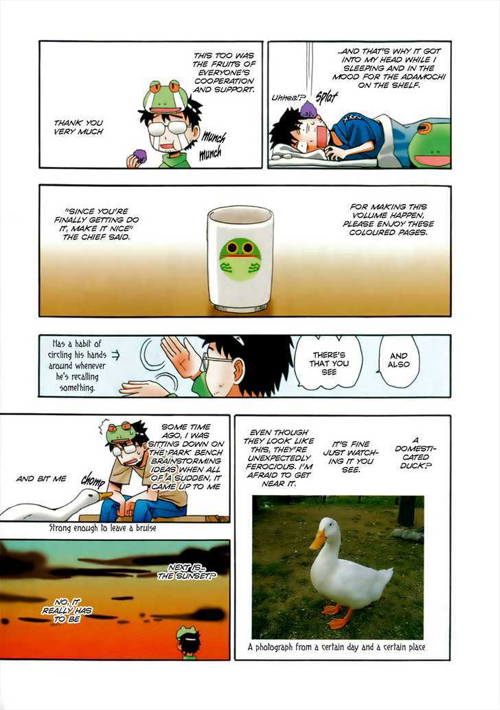 Mizukami Satoshi Tanpenshuu Chapter 0.5 page 6 - Chapter 0.5 : Intro