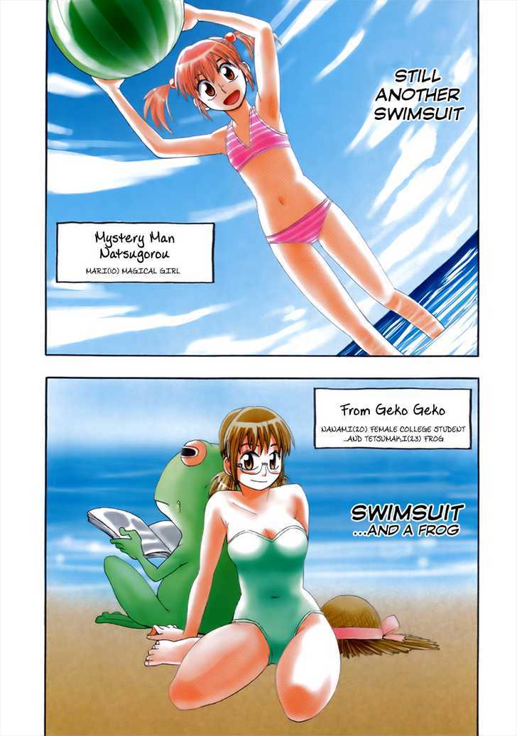 Mizukami Satoshi Tanpenshuu Chapter 0.5 page 9 - Chapter 0.5 : Intro