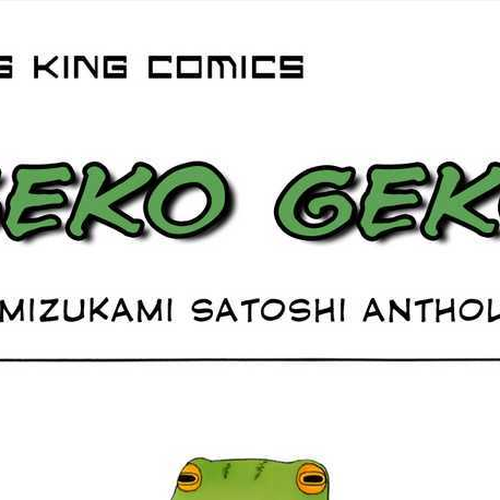 Mizukami Satoshi Tanpenshuu Chapter 0.5 : Intro cover