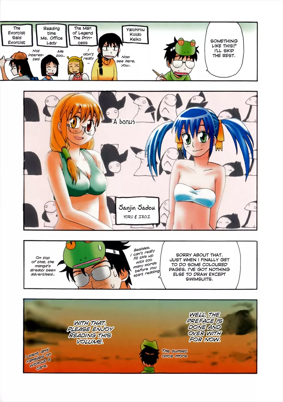 Mizukami Satoshi Tanpenshuu Chapter 0 page 10 - Chapter 0