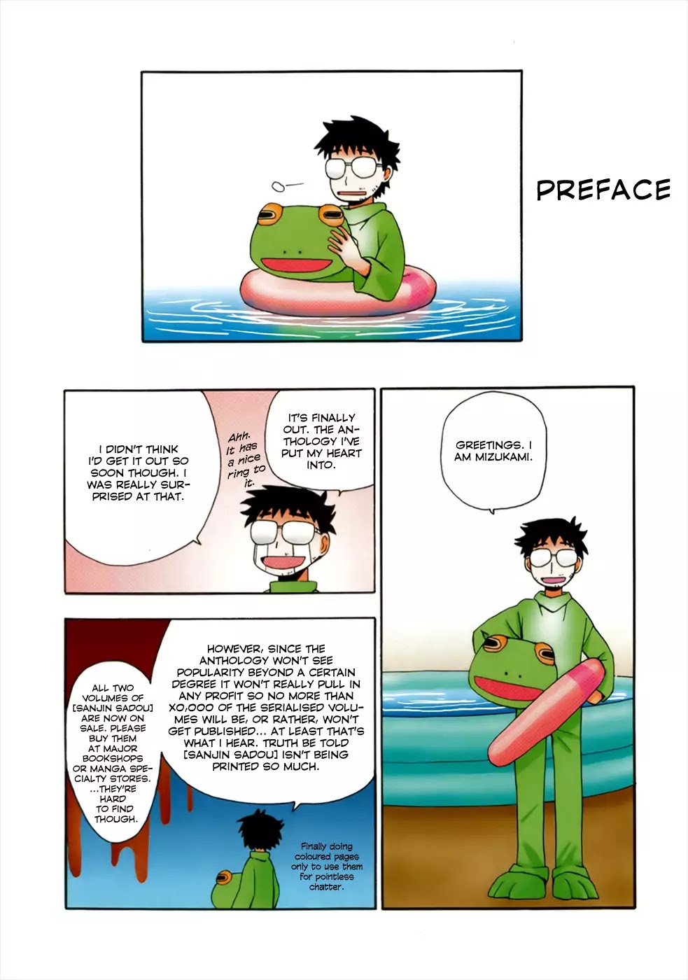 Mizukami Satoshi Tanpenshuu Chapter 0 page 5 - Chapter 0