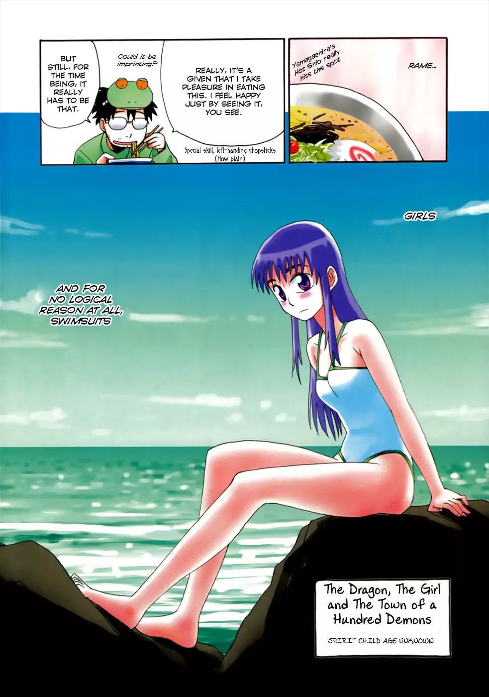 Mizukami Satoshi Tanpenshuu Chapter 0 page 7 - Chapter 0