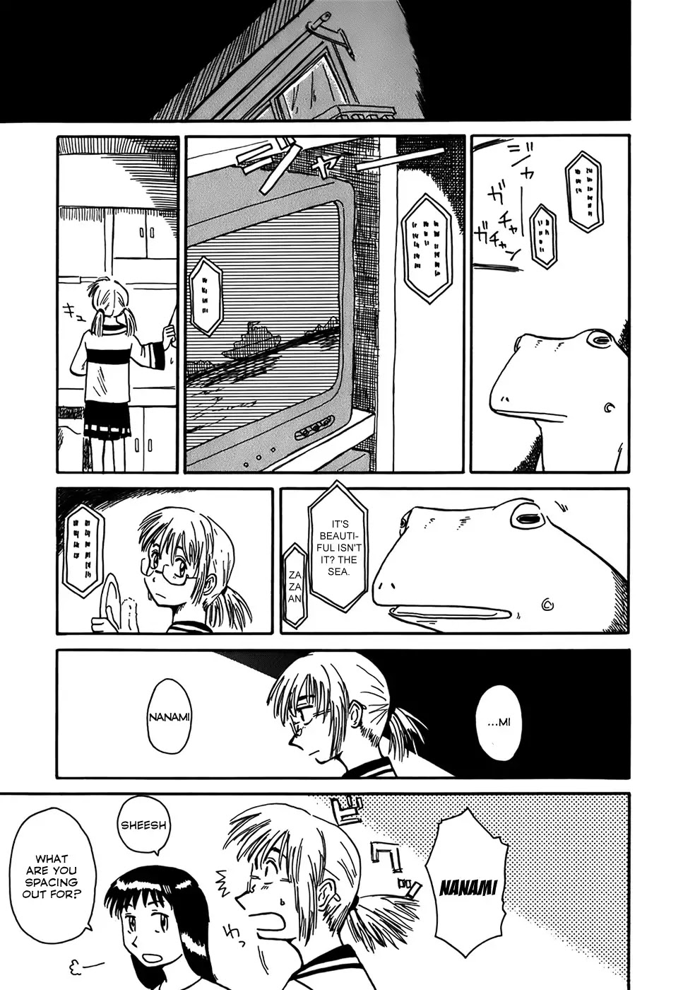 Mizukami Satoshi Tanpenshuu Chapter 1 page 10 - Chapter 1