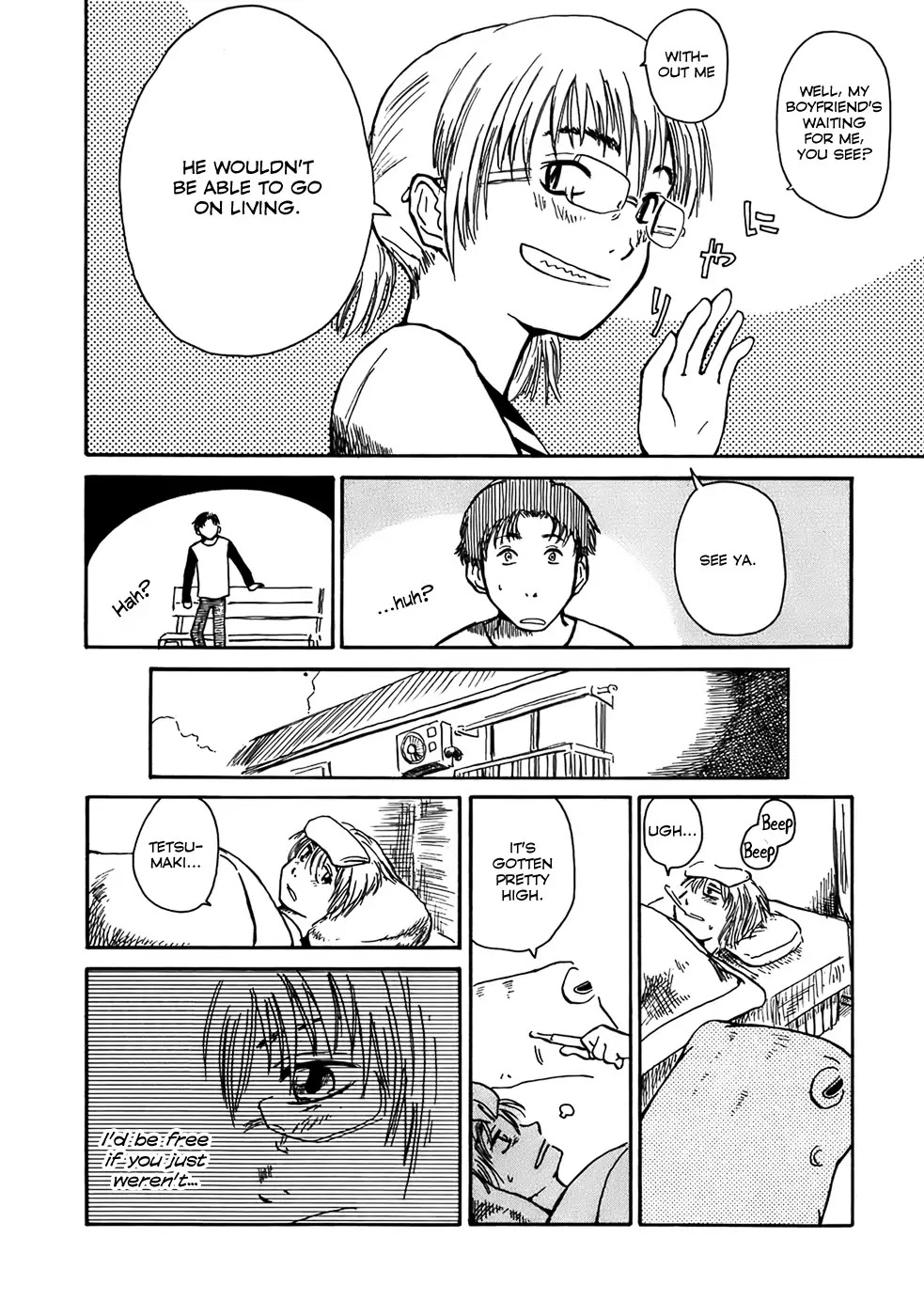 Mizukami Satoshi Tanpenshuu Chapter 1 page 15 - Chapter 1