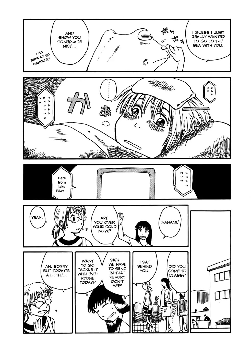 Mizukami Satoshi Tanpenshuu Chapter 1 page 17 - Chapter 1