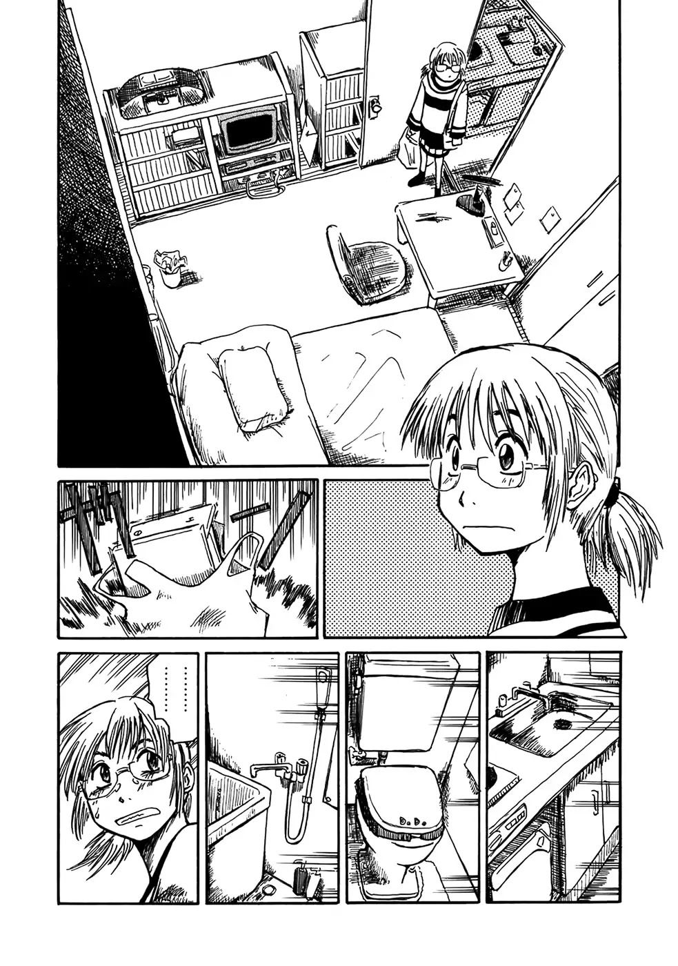 Mizukami Satoshi Tanpenshuu Chapter 1 page 19 - Chapter 1