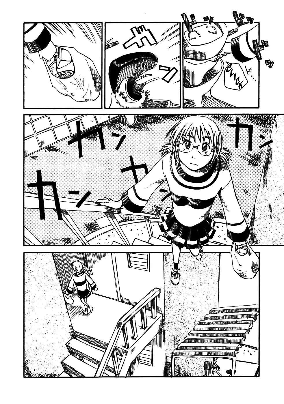 Mizukami Satoshi Tanpenshuu Chapter 1 page 3 - Chapter 1