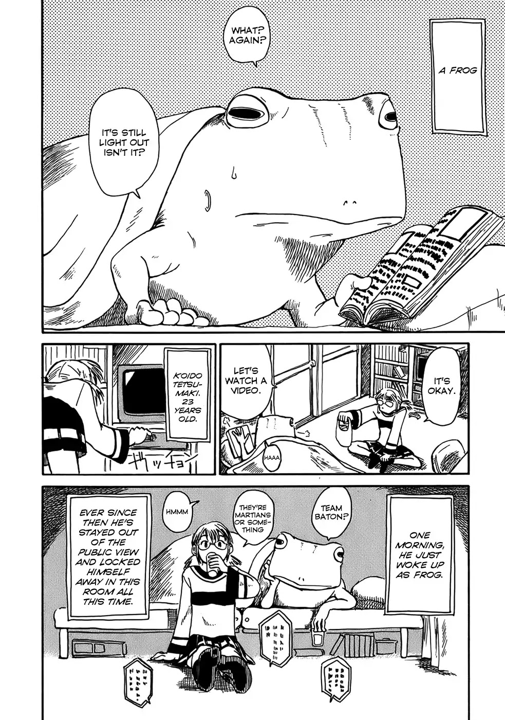 Mizukami Satoshi Tanpenshuu Chapter 1 page 5 - Chapter 1