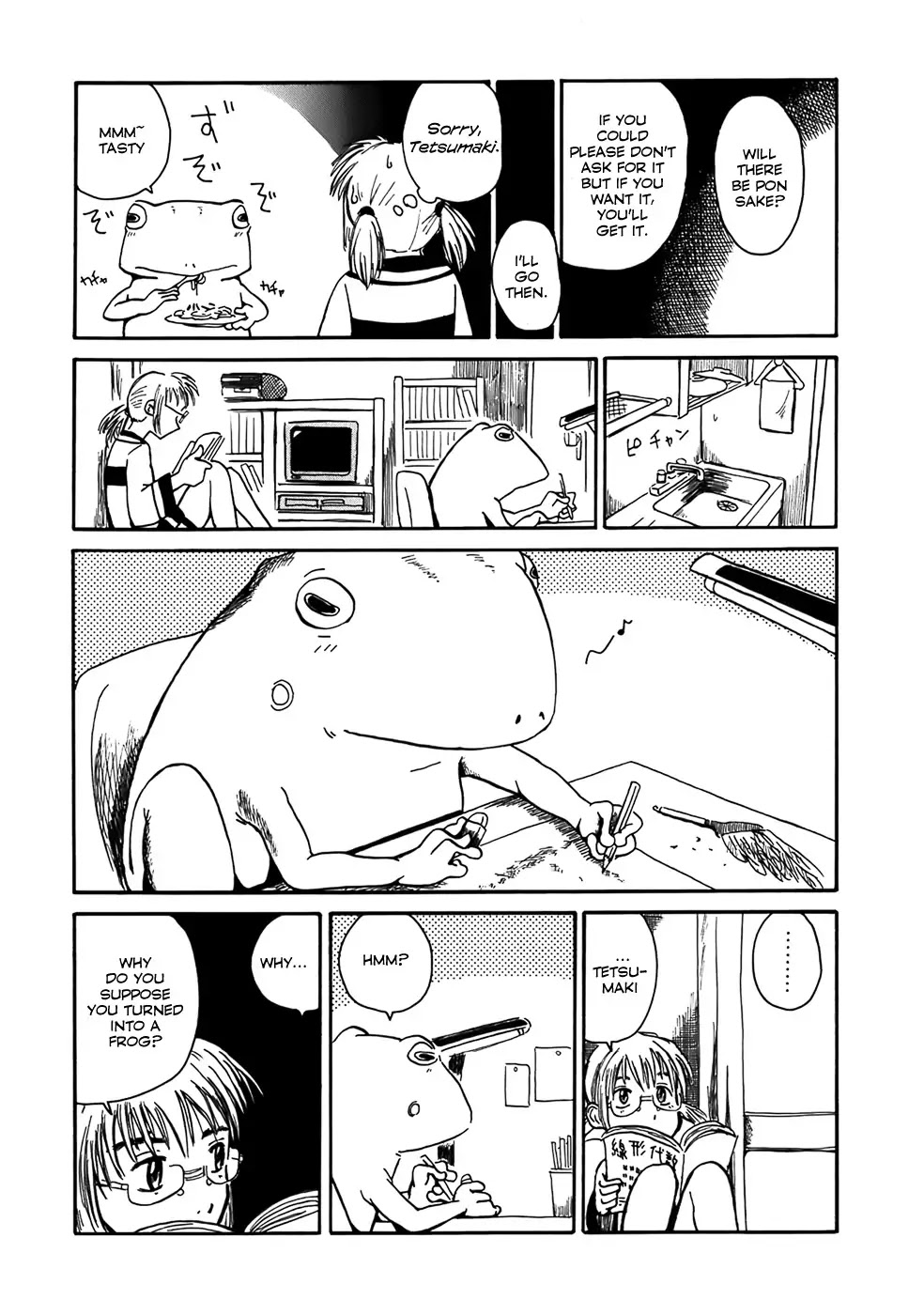 Mizukami Satoshi Tanpenshuu Chapter 1 page 8 - Chapter 1