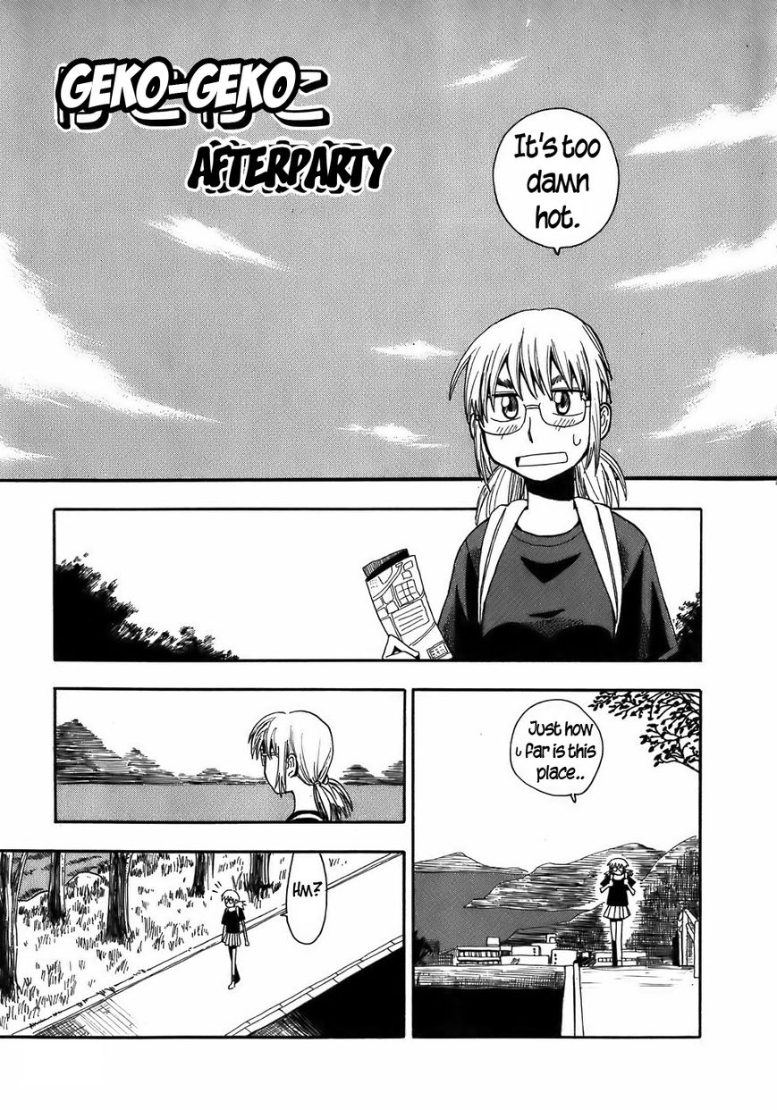 Mizukami Satoshi Tanpenshuu Chapter 10 page 1 - Chapter 10 : Geko Geko: Afterparty