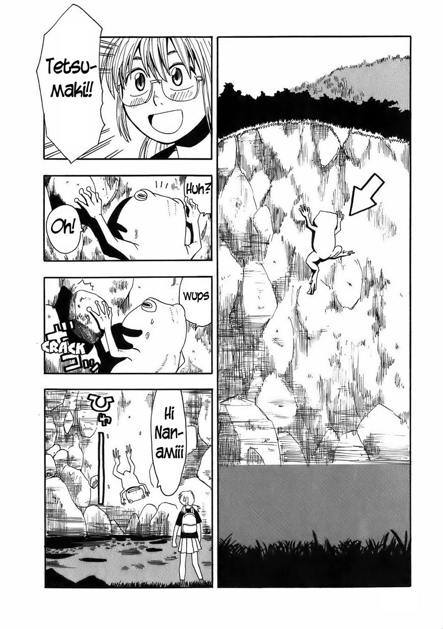 Mizukami Satoshi Tanpenshuu Chapter 10 page 2 - Chapter 10 : Geko Geko: Afterparty