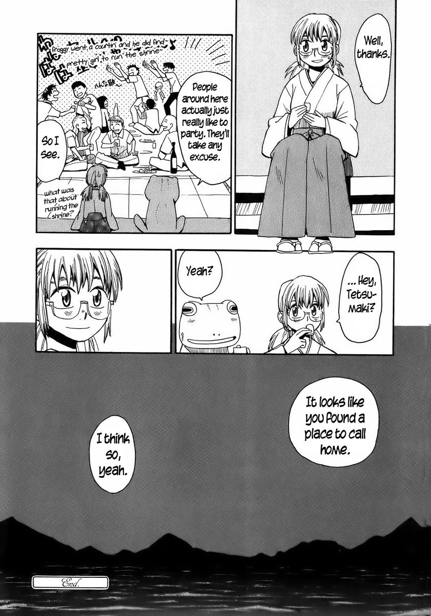 Mizukami Satoshi Tanpenshuu Chapter 10 page 5 - Chapter 10 : Geko Geko: Afterparty