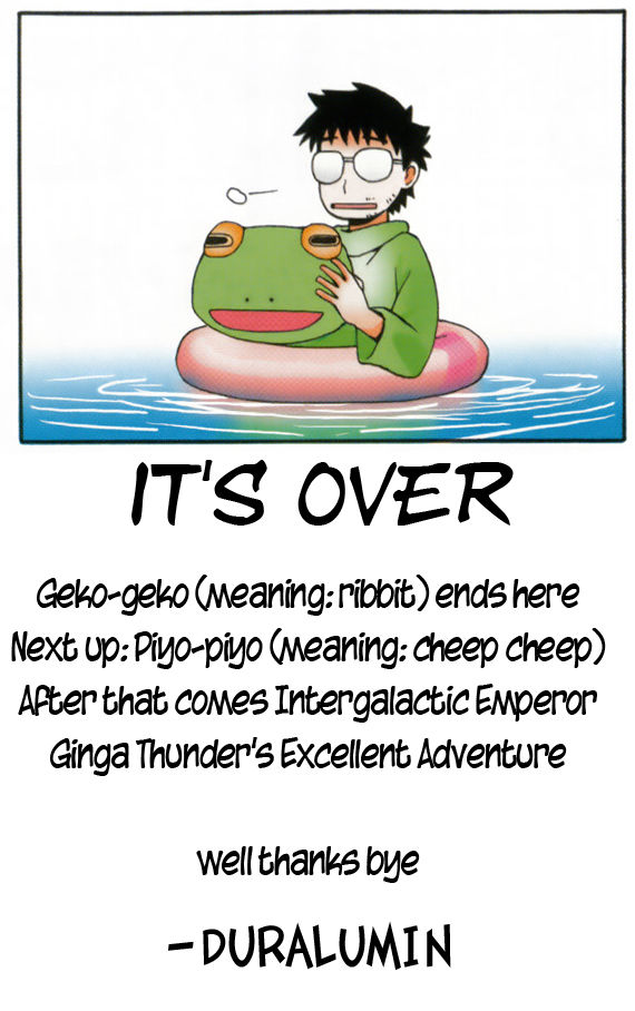 Mizukami Satoshi Tanpenshuu Chapter 10 page 7 - Chapter 10 : Geko Geko: Afterparty