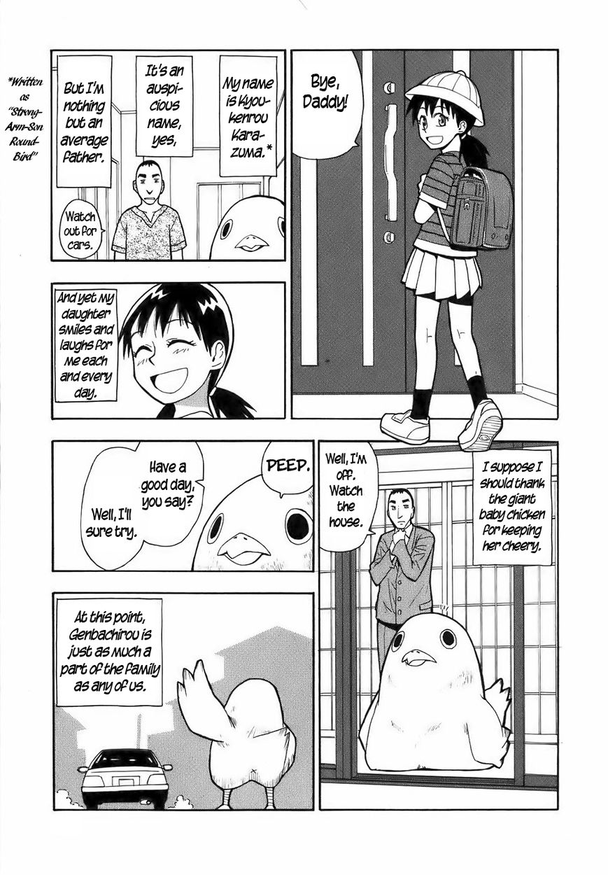 Mizukami Satoshi Tanpenshuu Chapter 11 page 11 - Chapter 11 : Cheep Cheep 1