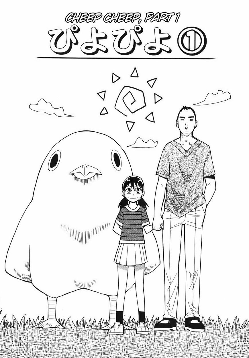 Mizukami Satoshi Tanpenshuu Chapter 11 page 7 - Chapter 11 : Cheep Cheep 1