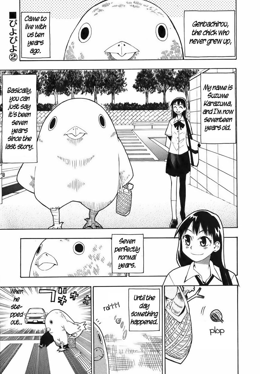 Mizukami Satoshi Tanpenshuu Chapter 12 page 1 - Chapter 12 : Cheep Cheep 2