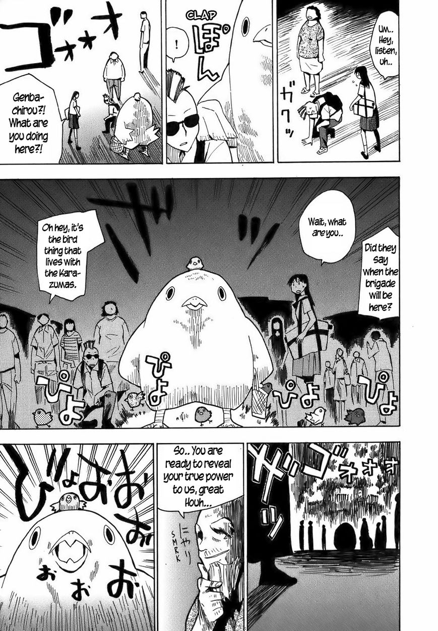Mizukami Satoshi Tanpenshuu Chapter 12 page 17 - Chapter 12 : Cheep Cheep 2