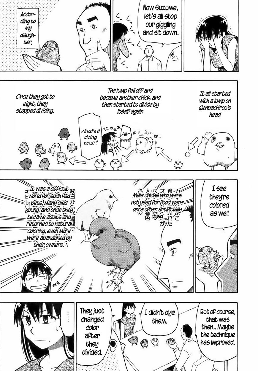 Mizukami Satoshi Tanpenshuu Chapter 12 page 7 - Chapter 12 : Cheep Cheep 2