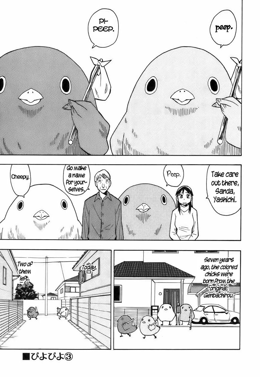 Mizukami Satoshi Tanpenshuu Chapter 13 page 1 - Chapter 13 : Cheep Cheep 3