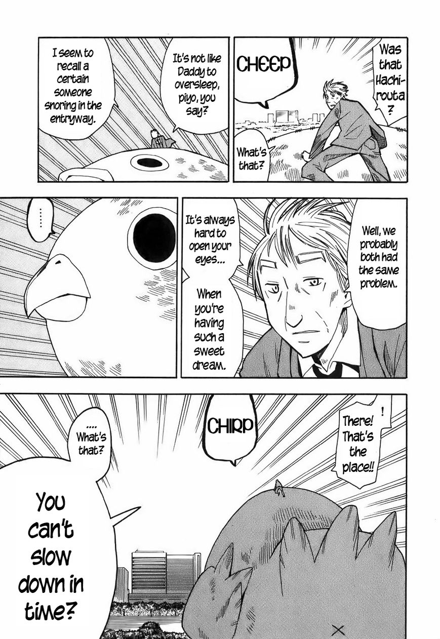Mizukami Satoshi Tanpenshuu Chapter 13 page 12 - Chapter 13 : Cheep Cheep 3